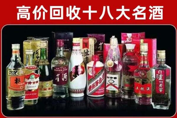 永济市回收老酒