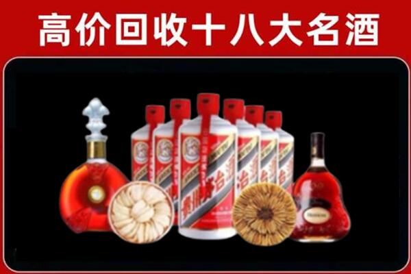 永济市回收烟酒店