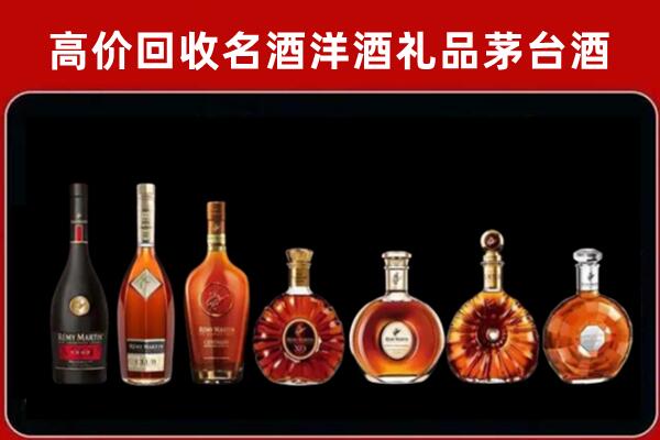 永济市回收拉菲红酒
