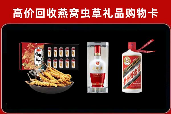 永济市回收烟酒哪家好