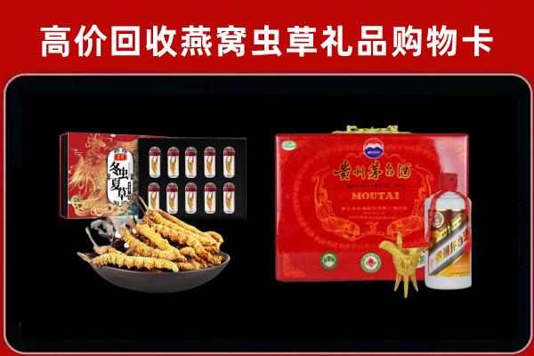 永济市回收15年茅台酒